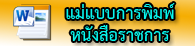 Relateds Banner-68396a1c9316d.png